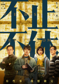 午夜人体